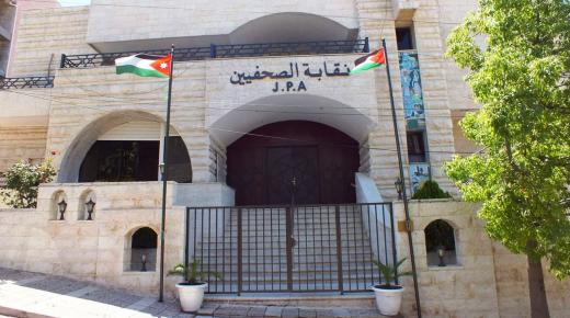 قرار “الـ1%” يفجّر غضب المواقع الإلكترونية: تهديد بالإغلاق… وانتقادات لاذعة تطال نقابة الصحفيين