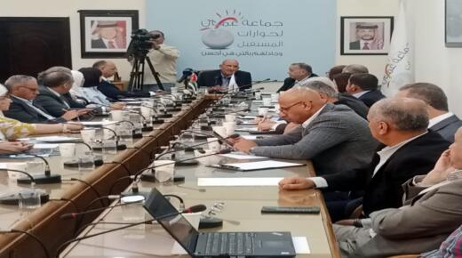 “عمان لحوارات المستقبل” تستضيف رئيس مجلس إدارة شركة مناجم الفوسفات