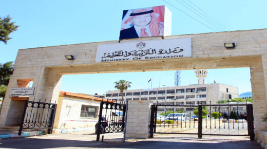 “التربية” والتعليم تثمن دعم “الفوسفات” للبطولة العربية الرياضية المدرسية