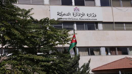 “الإدارة المحلية” ترفع الجاهزية القصوى تحسباً لمنخفض جوي