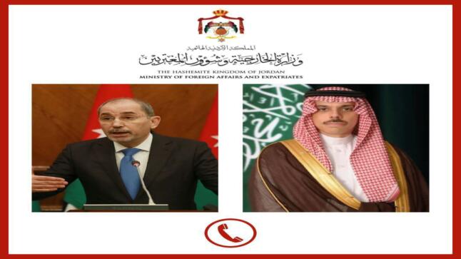 الصفدي يبحث هاتفياً مع وزير الخارجية السعودي تطورات الأوضاع الإقليمية