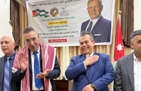 في يوم العلم… ماركا تجدد العهد للوطن في احتفال وطني مهيب بمجلس قلقيلية