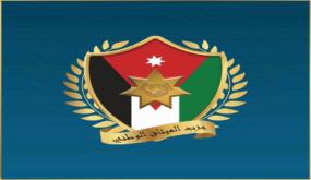 بيان صادر عن حزب الميثاق الوطني
