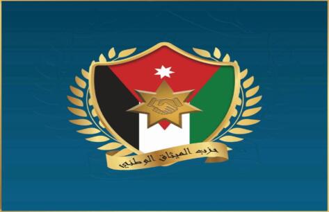 بيان صادر عن حزب الميثاق الوطني
