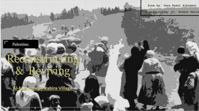 حصول قسم هندسة العمارة على جائزة تقديرية في المسابقة الدولية لإعادة إعمار القرى الفلسطينية المهدمة بدورتها الرابعة