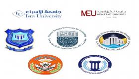 تأسيس “مركز التّميز في الخدمات المكتبية للجامعات الأردنية الخاصة” في جامعة الأميرة سمية للتكنولوجيا