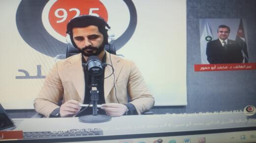 مداخلة د. محمد ابو حمور على نشرة اخبار راديو البلد حول التاثيرات الاقتصادية للحرب والاجراءات الحكومية المطلوبة