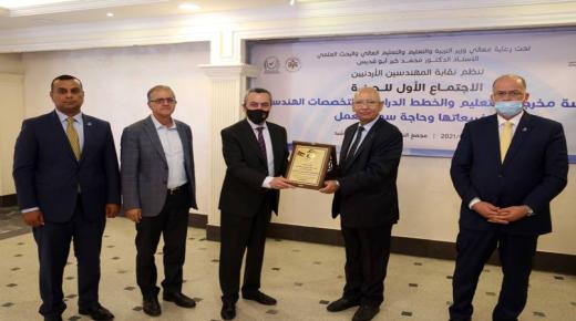 وزير التعليم العالي أبو قديس يرعى الاجتماع الأول للجنة دراسة مخرجات التعليم والخطط الدراسية للتخصصات الهندسية- صور