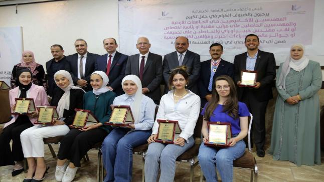 “نقابة المهندسين” تحتفي بالزملاء المهندسين الكيميائيين الرواد