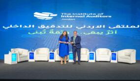 البنك الأردني الكويتي يشارك في رعاية مؤتمر الملتقى الأردني للتدقيق الداخلي