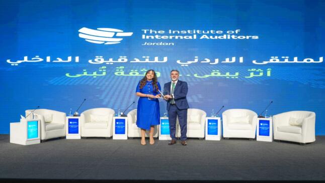 البنك الأردني الكويتي يشارك في رعاية مؤتمر الملتقى الأردني للتدقيق الداخلي