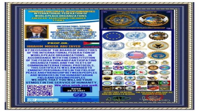 منح الدكتوراه الفخرية من الاتحاد الدولي لمنظمات السلام للاقتصادي العربي ابراهيم موسى أبو زايد ابويليسار