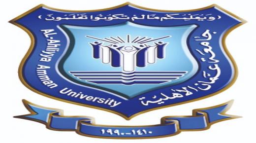 جامعة عمان الأهلية تعلن تعطيل الدوام ليوم غدٍ الخميس