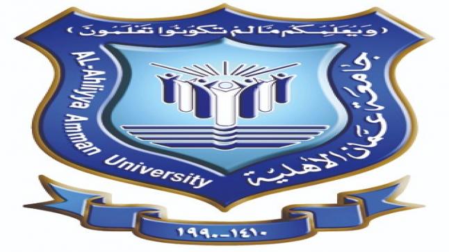 جامعة عمان الأهلية تعلن تعطيل الدوام ليوم غدٍ الخميس