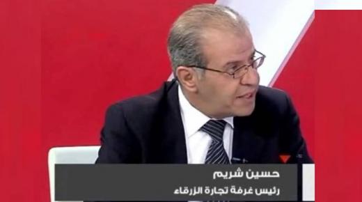 379 مليونا الصادرات التجارية لمدينة الزرقاء لعام 2020