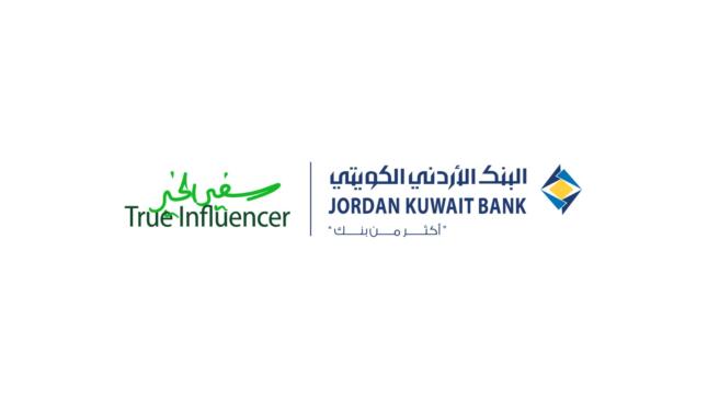 البنك الأردني الكويتي يدعم برنامج “العودة للمدرسة” بالتعاون مع جمعية قوافل الخير