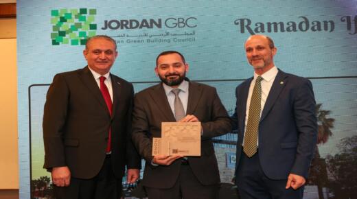تكريم البنك الأردني الكويتي كأول بنك في الأردن يحصل على شهادة “إيدج” للأبنية الخضراء