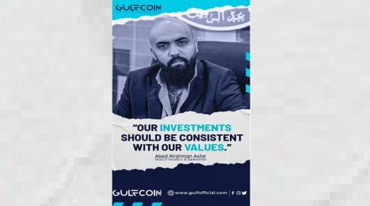 عملاق عالمي جديد في مجال التداول يستحوذ على خمسين مليون GulfCoin من أجل إدراجها على منصاته وعرضها للاكتتاب تزامنا مع العرض الأولي المستمر على الموقع الرسمي للعملة