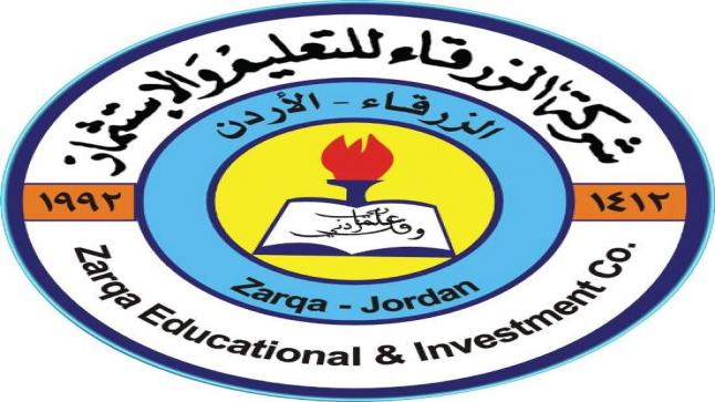 رئيس مجلس ادارة شركة الزرقاء للتعليم والاستثمار يهنيء سيد البلاد بمناسبة عيد الفطر السعيد