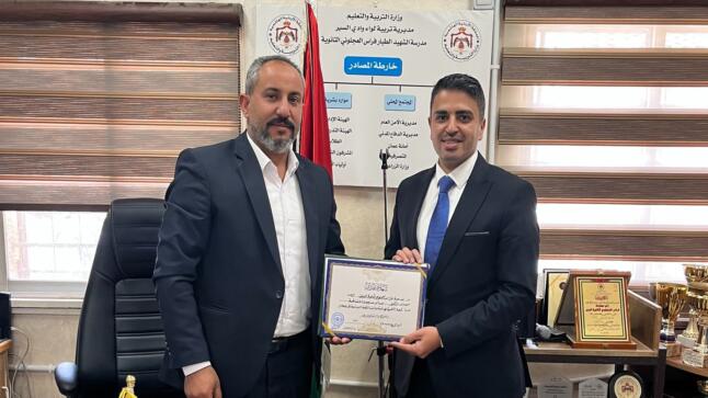 “الشرق الأوسط” تستجيب لبرنامج تعليمي حكومي واعد في الوسائط الإبداعية