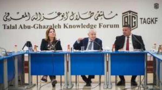 أبوغزاله يترأس اجتماع الهيئة العامة لجمعية “المجمع العربي الدولي لتكنولوجيا الإدارة”