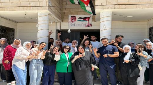 جامعة الشرق الأوسط تعزز الوعي المجتمعي تجاه فئة الصم من خلال زيارة ميدانية إلى نادي الأمير علي في الزرقاء