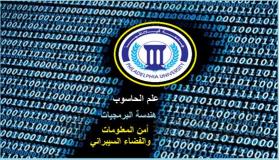 تكنولوجيا المعلومات في فيلادلفيا : نحو شراكة فاعلة مع سوق العمل