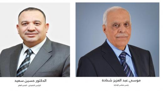 43.9 مليون دينار أرباح النصف الأول للبنك الإسلامي الأردني