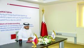 مذكرة تفاهم بين «صندوق قطر» و«التعليم» في كمبوديا