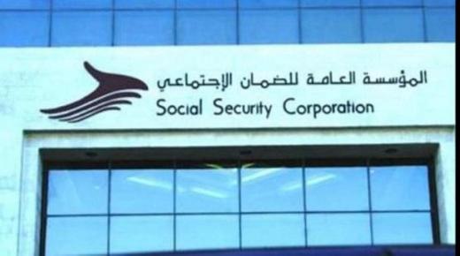 الضمان الاجتماعي: تعليق دوام فرع الزرقاء اليوم وغدا