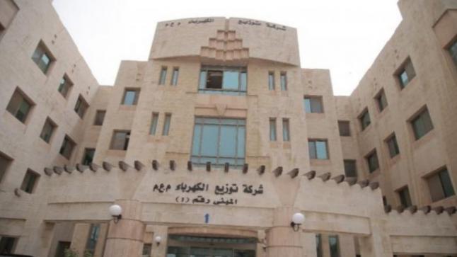 شركة توزيع الكهرباء ترفع جاهزية كوادرها استعدادا للتعامل مع المنخفض الجوي