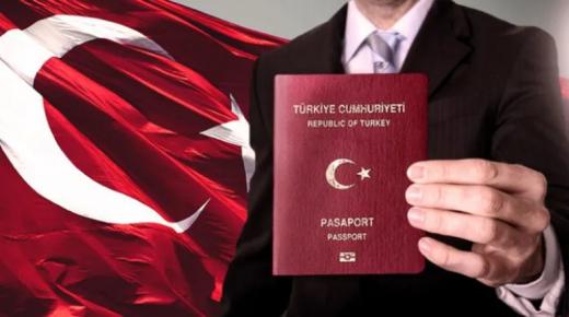 الرئاسة التركية تصدر شروط جديدة للحصول على الجنسية التركية