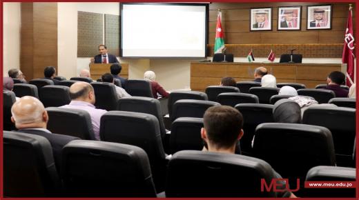  ندوة علمية في “الشرق الأوسط” تركز على علم الصناعات الدوائية