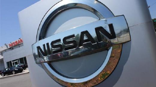 «نيسان» في أزمة.. البحث عن مستثمر رئيسي لتجاوز الوضع المالي الصعب