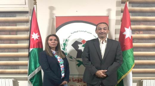 اشهار كتلة حزب الوحدة الوطنية لخوض الانتخابات البرلمانية عن الدائره الثالثة بالعاصمه عمان