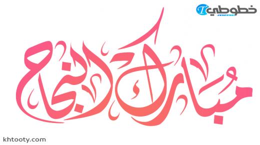 تالا عمر عطالله المعايطة مبارك تفوقك بالثانوية العامة