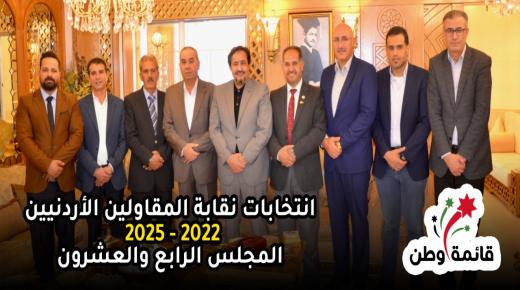 مرشح قائمة وطن عن منصب نقيب المقاولين المهندس ايمن الخضيري .. يتحدث عن ( قطاع المقاولآت بين الواقع والطموح …