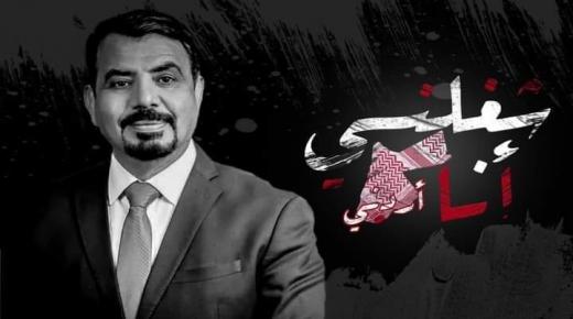 علي عليان الزبون يطلق مبادرة شغلني انا اردني