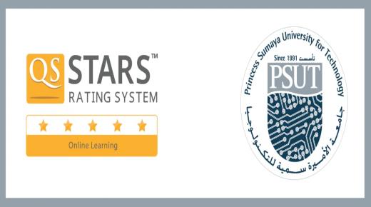 النجومُ الخمس لجامعة الأميرة سمية للتكنولوجيا في التقييم العالمي QS Stars بحقل التعليم والتعلّم الإلكتروني