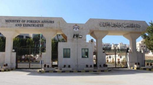 عاجل … تعيينات في وزارة الخارجية – اسماء