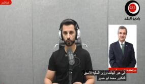 مداخلة د. محمد ابو حمور لنشره اخبار راديو البلد حول زيارة جلالة الملك للصين والتاكيد على اهميه تنفيذ مذكرات التفاهم