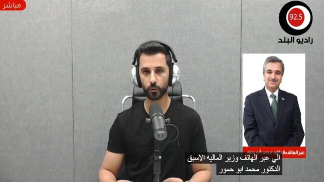 مداخلة د. محمد ابو حمور لنشره اخبار راديو البلد حول زيارة جلالة الملك للصين والتاكيد على اهميه تنفيذ مذكرات التفاهم