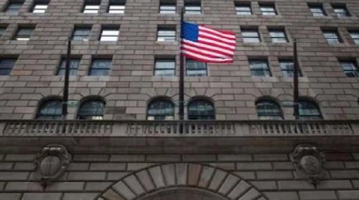 «الفيدرالي» الأميركي يثبت الفائدة عند نطاق 4.25 % – 4.50 % رغم ضغوط ترمب