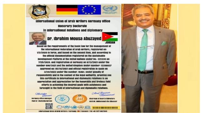 الاتحاد الدولي للكتاب العرب يكرم الأقتصادي الأول إبراهيم ابو زايد بالدكتوراه الفخرية في العلاقات الدولية الدبلوماسية