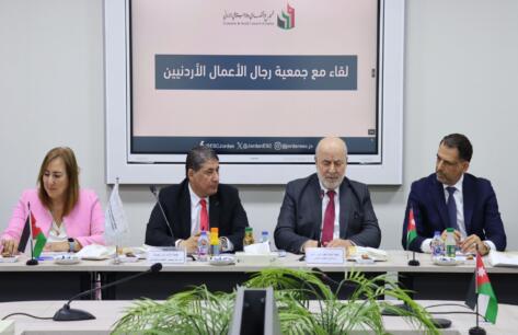 الاقتصادي والاجتماعي” يبحث التعاون مع جمعية رجال الأعمال