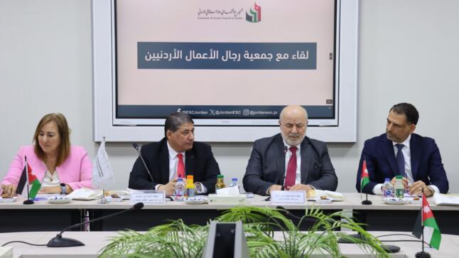 الاقتصادي والاجتماعي” يبحث التعاون مع جمعية رجال الأعمال