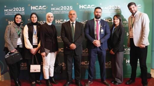 مستشفى الكندي يشارك في المؤتمر الثامن للجودة في الرعاية الصحية