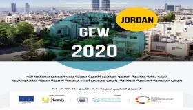 برعاية صاحبة السمو الملكي الأميرة سمية بنت الحسن المعظمة   انطلاق أعمال أسبوع الريادة العالمي 2020  بنسخته 12 في الأردن