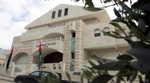 لجنة فلسطين في نقابة الصحفيين الأردنيين تشجب اعتقال قوات الاحتلال الصحفيين اثناء تغطيتهم في الضفة الغربية والقدس