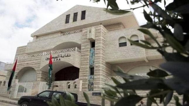 لجنة فلسطين في نقابة الصحفيين الأردنيين تشجب اعتقال قوات الاحتلال الصحفيين اثناء تغطيتهم في الضفة الغربية والقدس